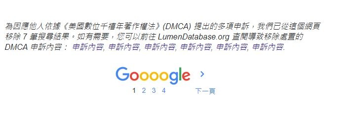 重複內容的解決辦法-申訴 重複內容的解決辦法-申訴