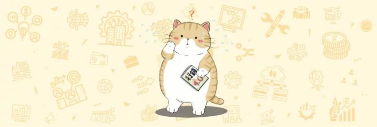 中小型企業的行銷方針